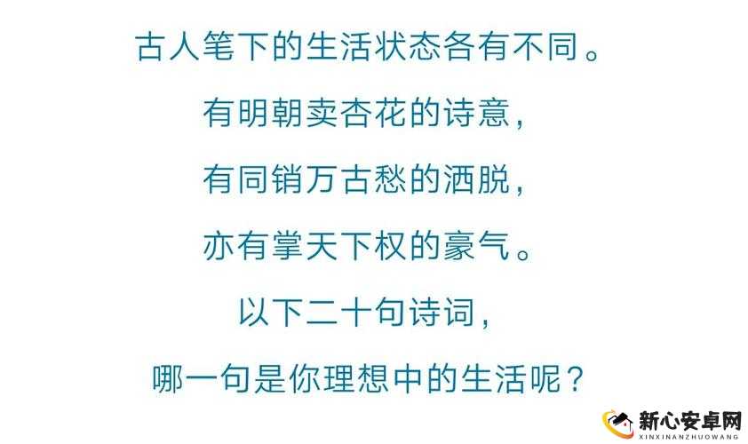 公交车上的诗请 10：一首关于公交车上的诗意表达