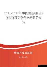 gogogo 中国剧情介绍与评价加入多线路模式之全面解析与深度探讨