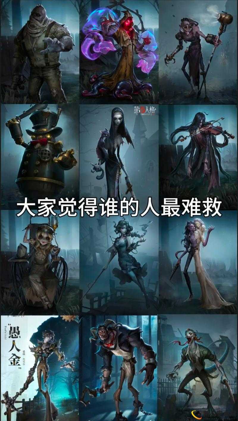 湖底恐怖苏醒 第五人格新监管者黄衣之主全面解析